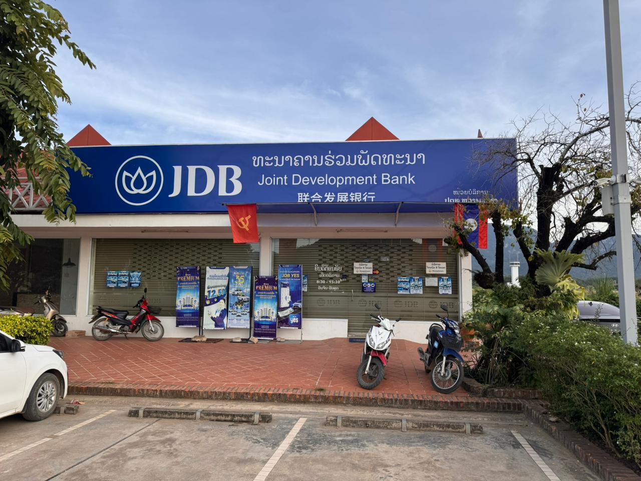042 ຫນ່ວຍບໍລິການ ປຕທ ຫລວງພະບາງ