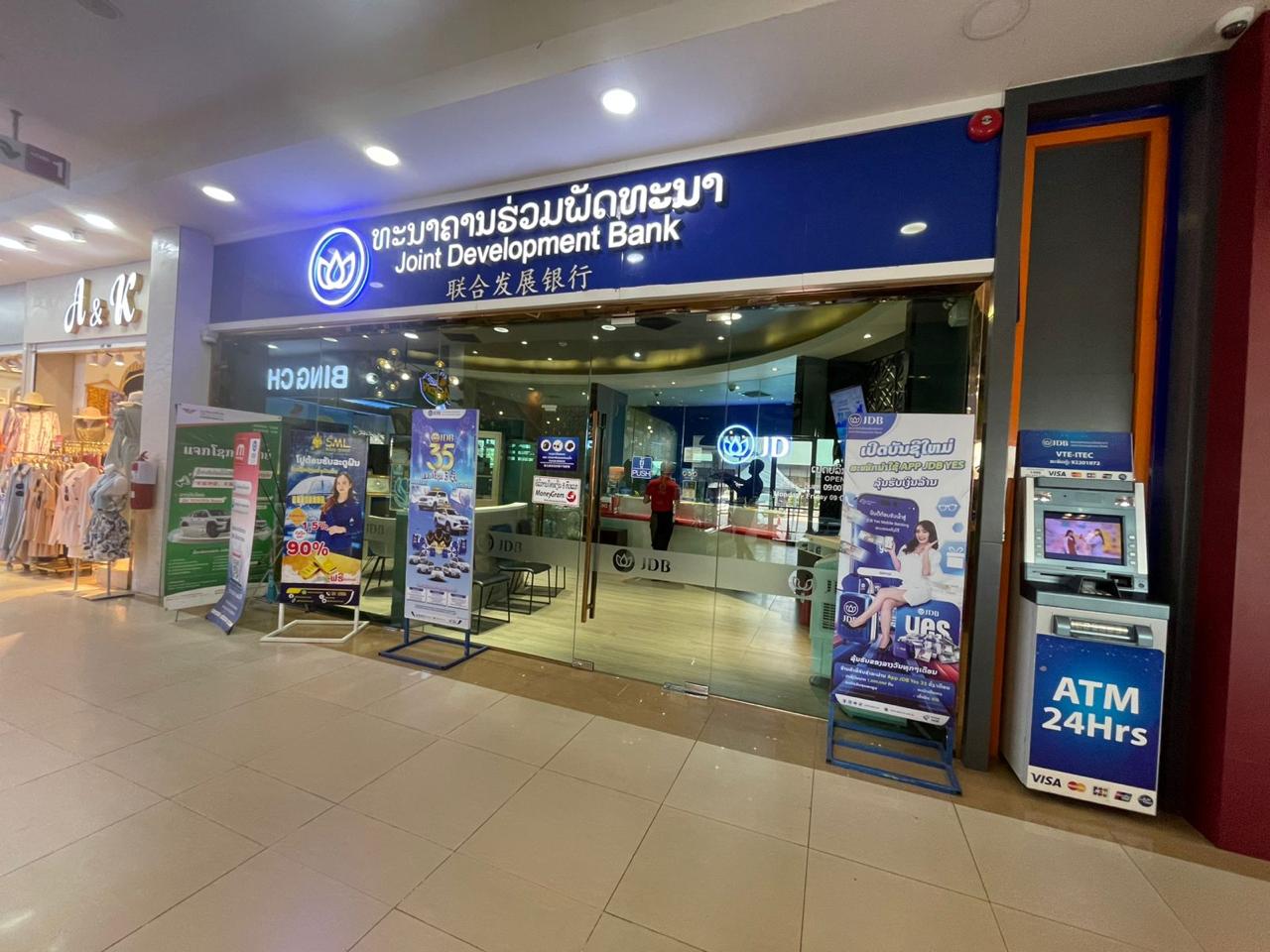 058 ບູດບໍລິການ ສູນການຄ້າໄອເຕັກມໍ