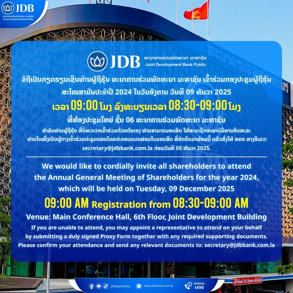 592926711_1279485250886680_7143523620749619503_n