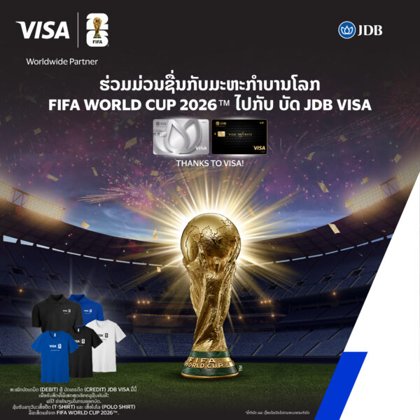 JDB x Visa