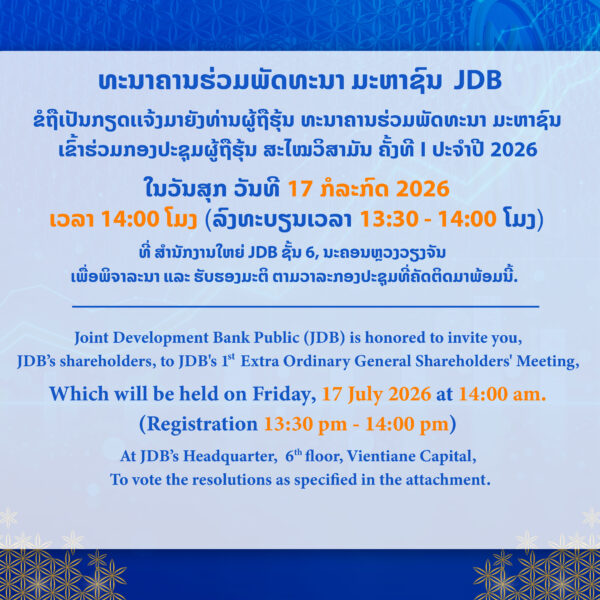 Invitation-02 Invitation 02