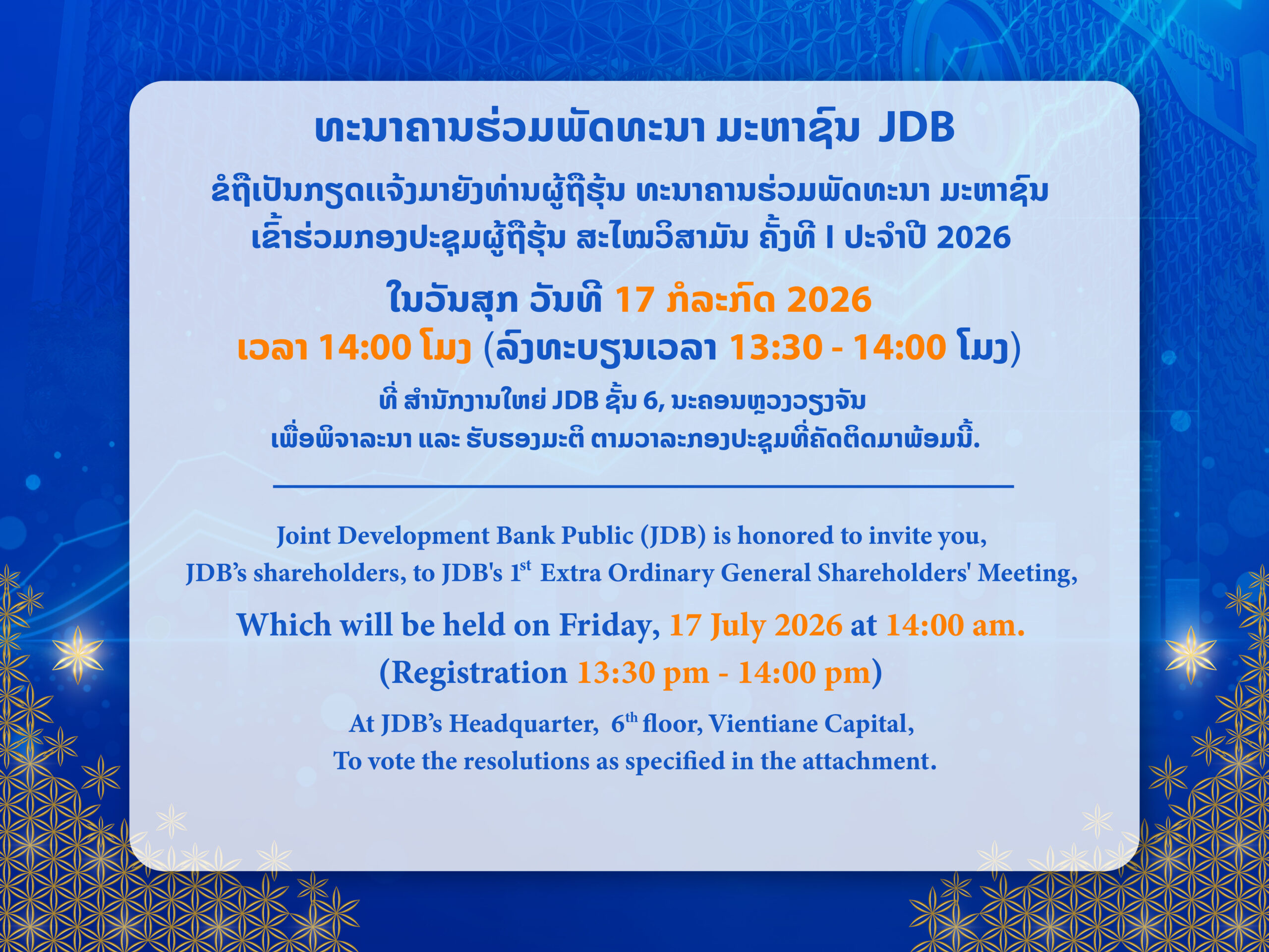 Invitation 02 scaled