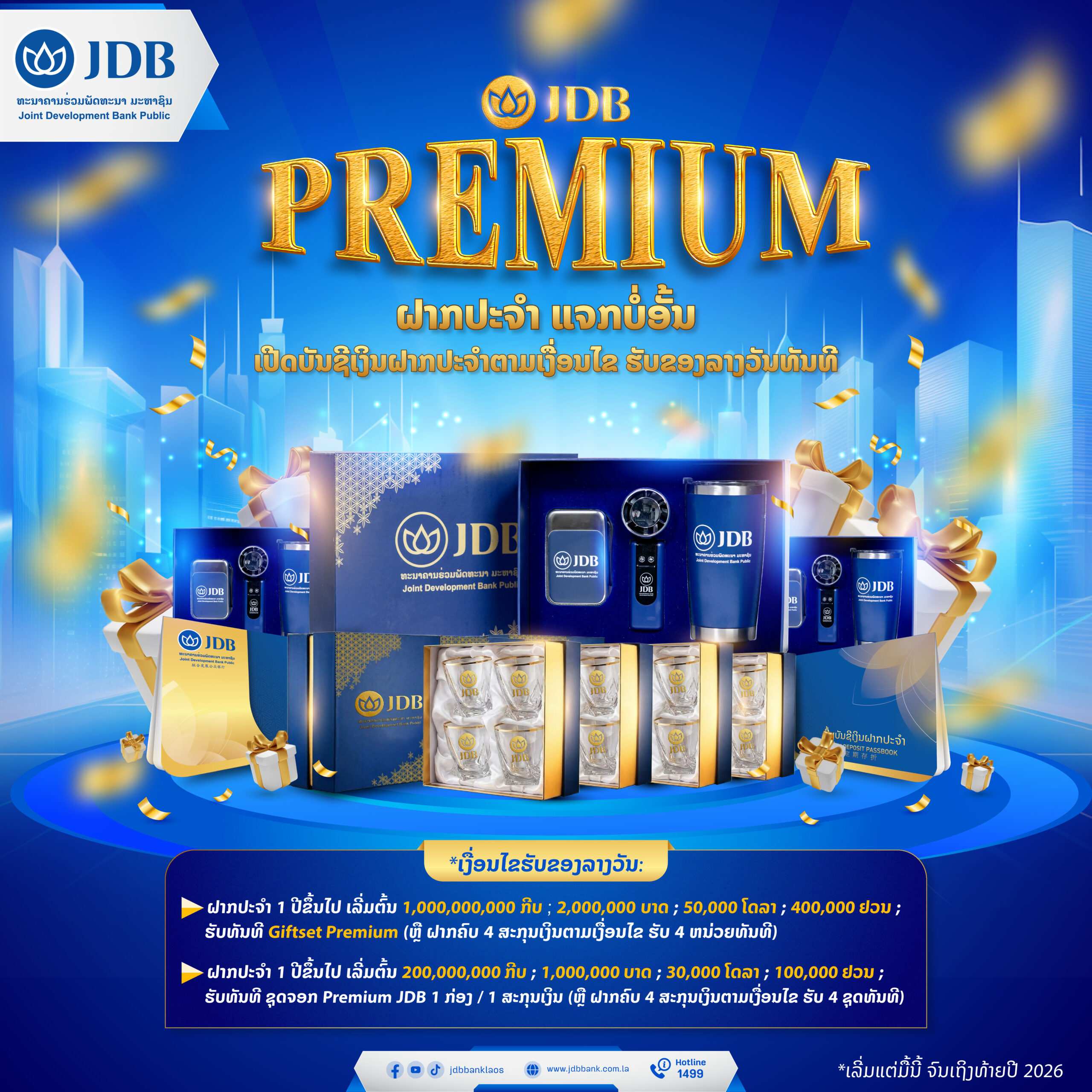 JDB Premium Emb 05 scaled