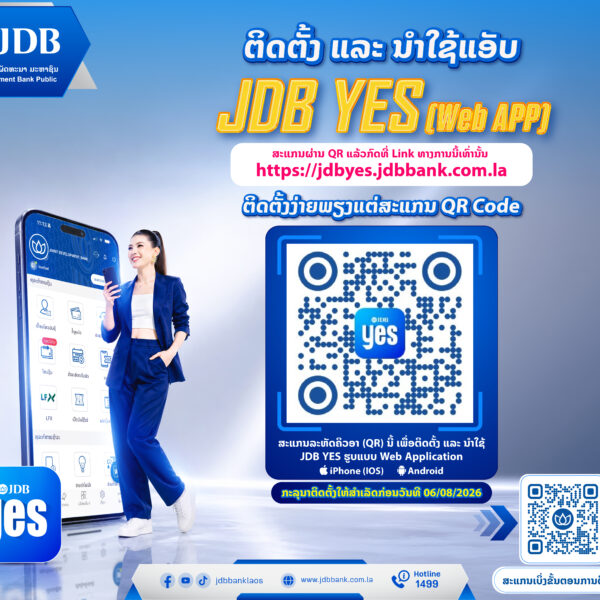 JDB Yes 03