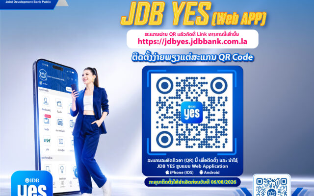 JDB Yes-03 JDB Yes-03